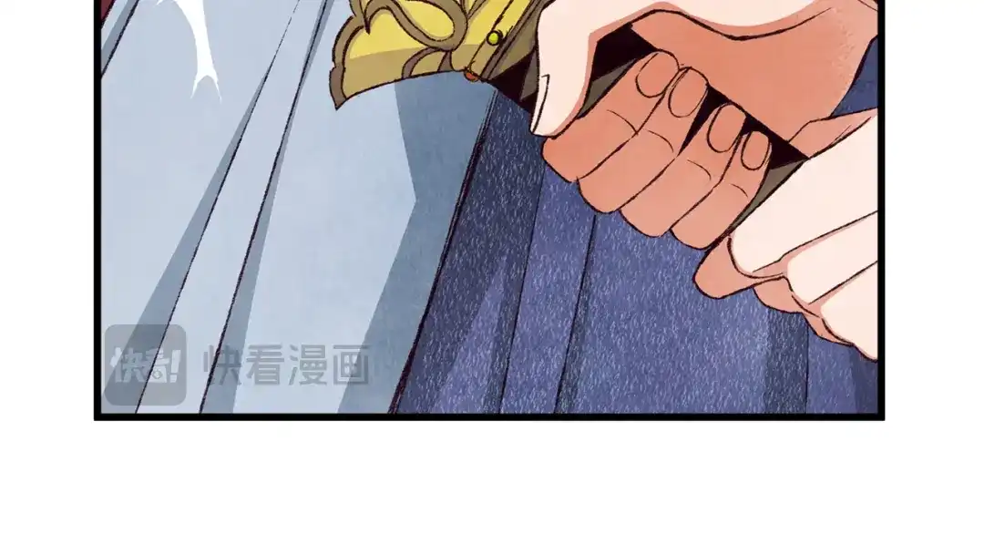 醉蝶冷月 第75话 争锋相对 第33页