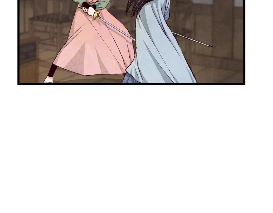 醉蝶冷月 第75话 争锋相对 第35页