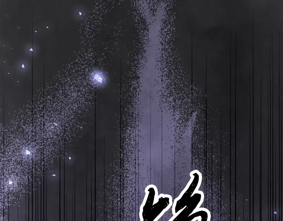 醉蝶冷月 第75话 争锋相对 第59页