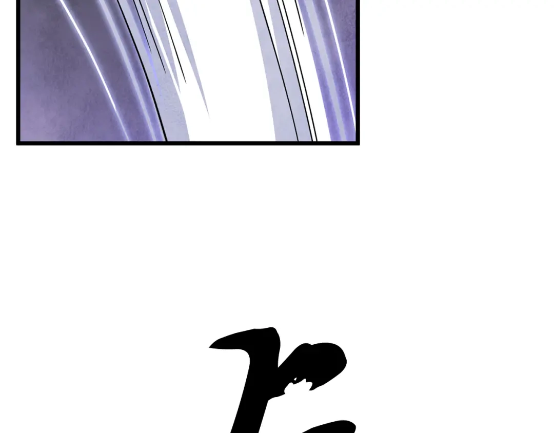 醉蝶冷月 第75话 争锋相对 第68页