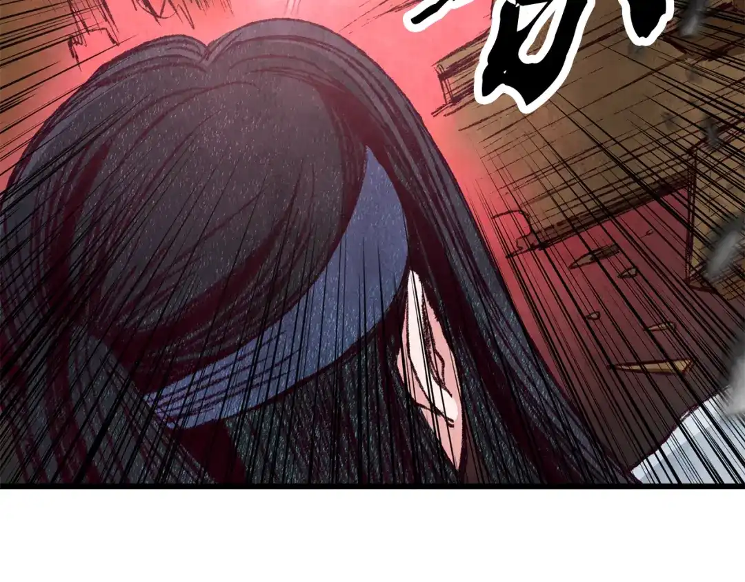 醉蝶冷月 第75话 争锋相对 第70页