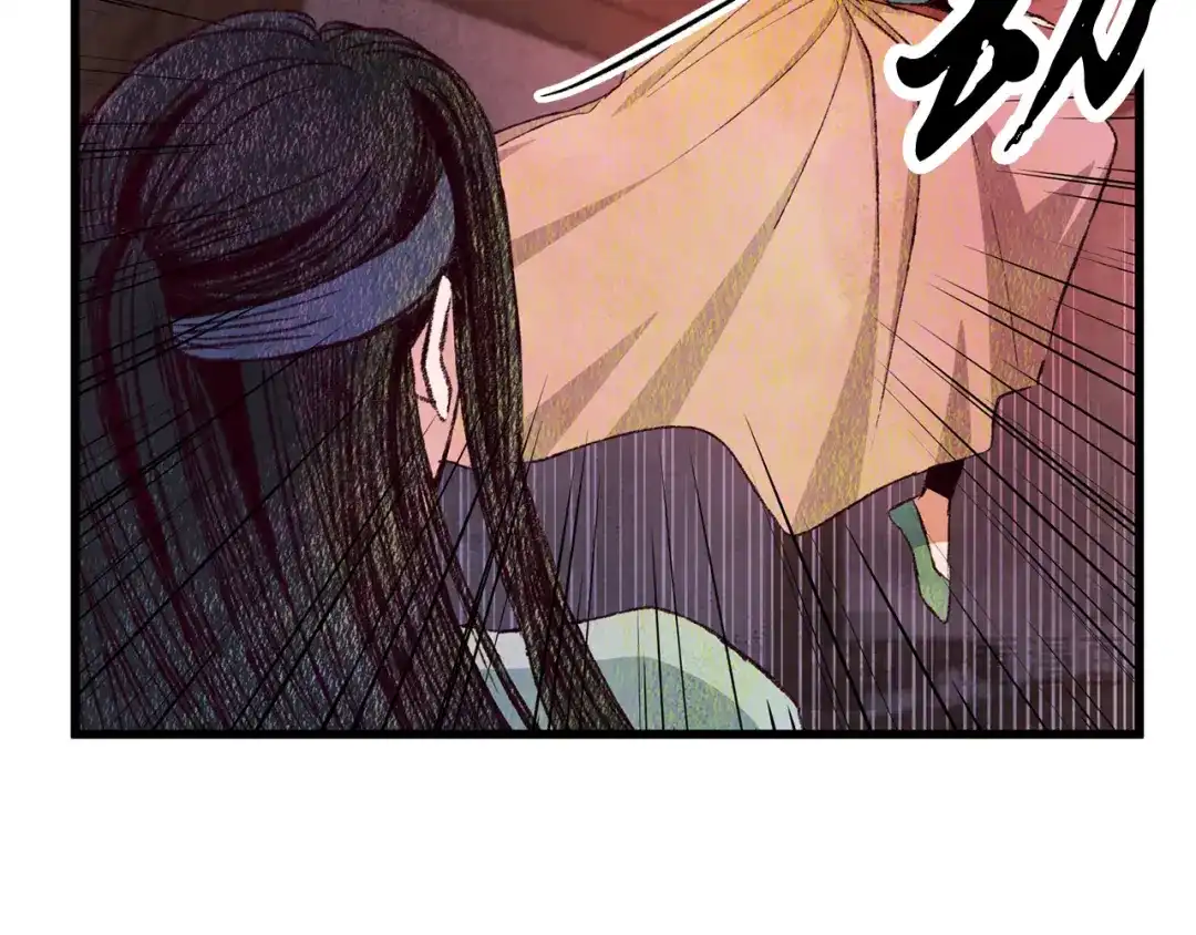 醉蝶冷月 第75话 争锋相对 第78页