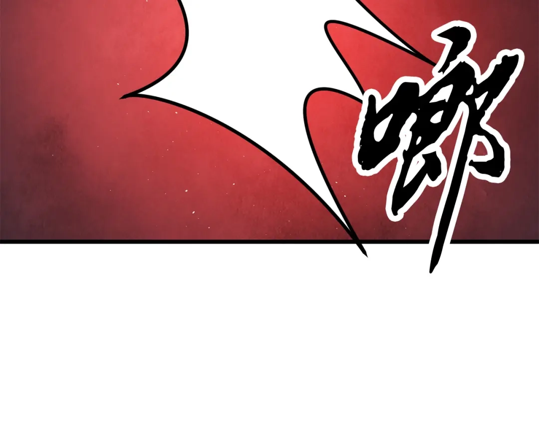 醉蝶冷月 第75话 争锋相对 第80页