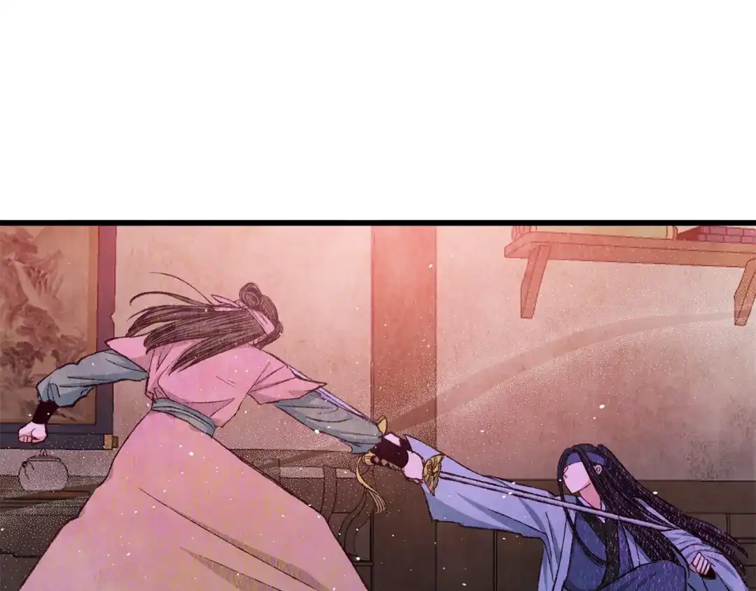 醉蝶冷月 第75话 争锋相对 第81页