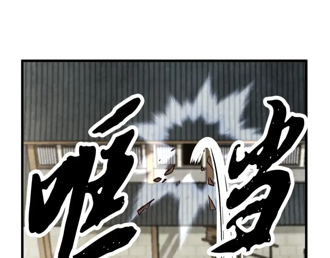 醉蝶冷月 第76话 两个孤身一人 第13页
