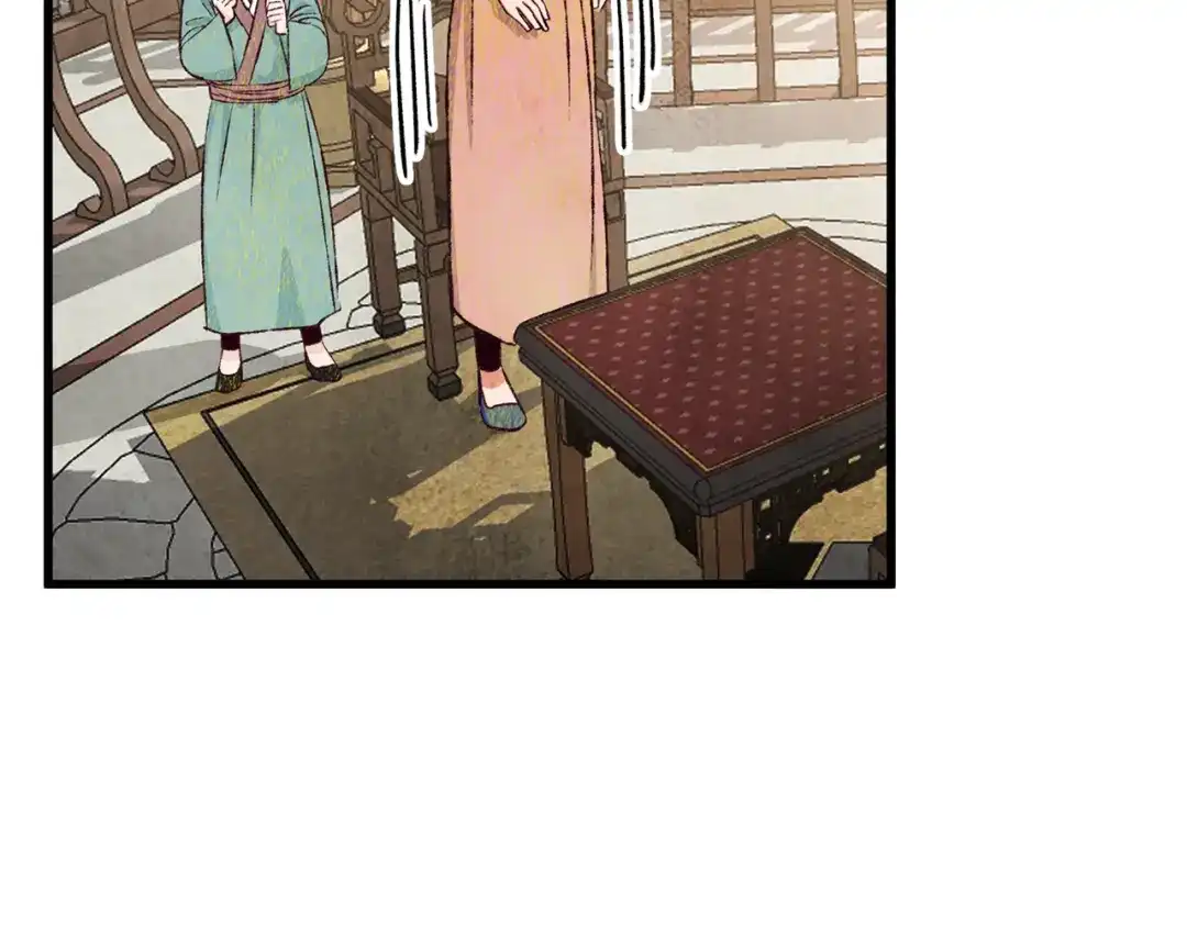 醉蝶冷月 第76话 两个孤身一人 第154页