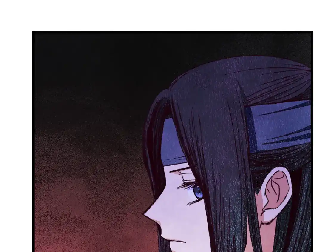 醉蝶冷月 第76话 两个孤身一人 第21页