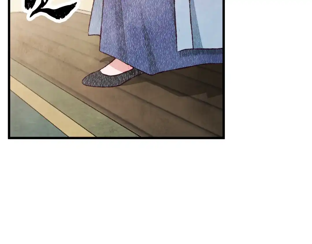 醉蝶冷月 第76话 两个孤身一人 第59页