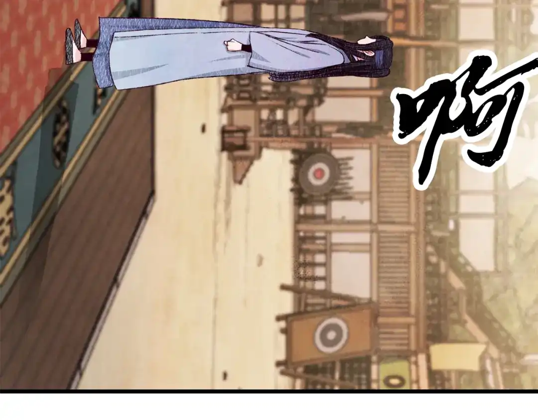 醉蝶冷月 第76话 两个孤身一人 第63页