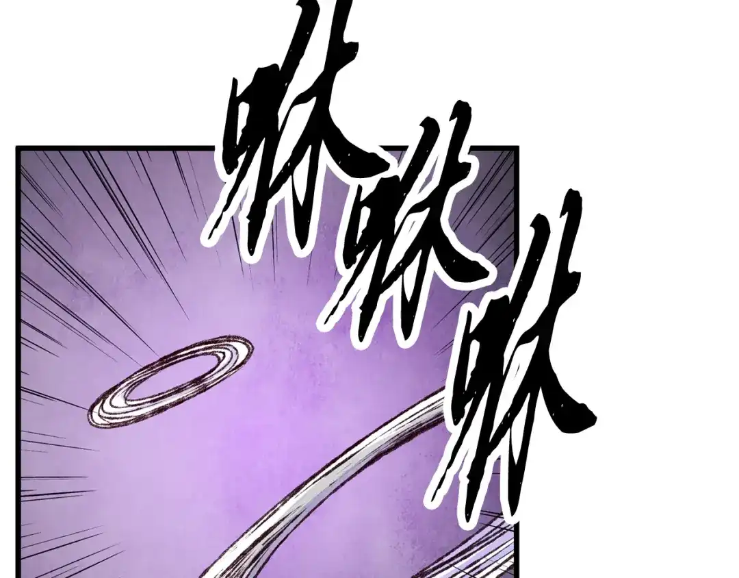 醉蝶冷月 第76话 两个孤身一人 第81页