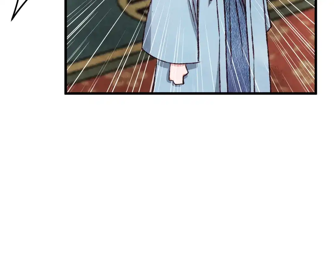 醉蝶冷月 第76话 两个孤身一人 第84页