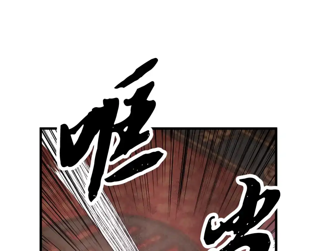 醉蝶冷月 第76话 两个孤身一人 第85页