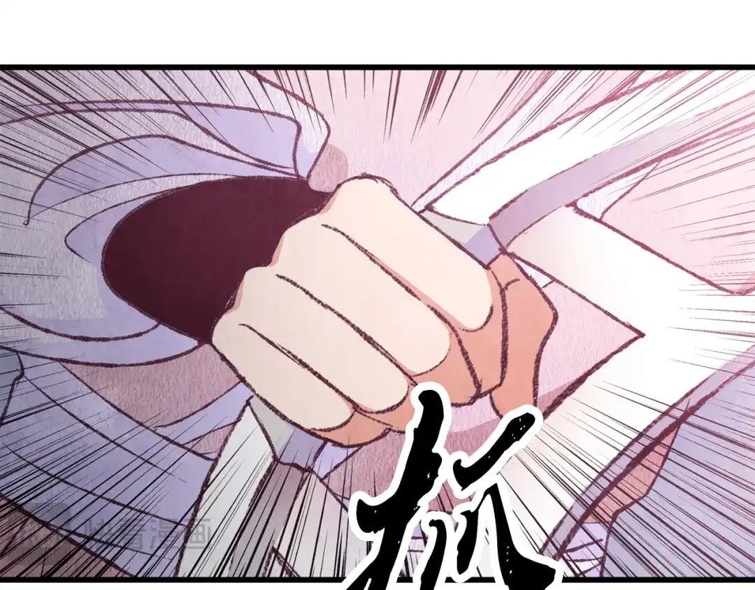 醉蝶冷月 第76话 两个孤身一人 第88页