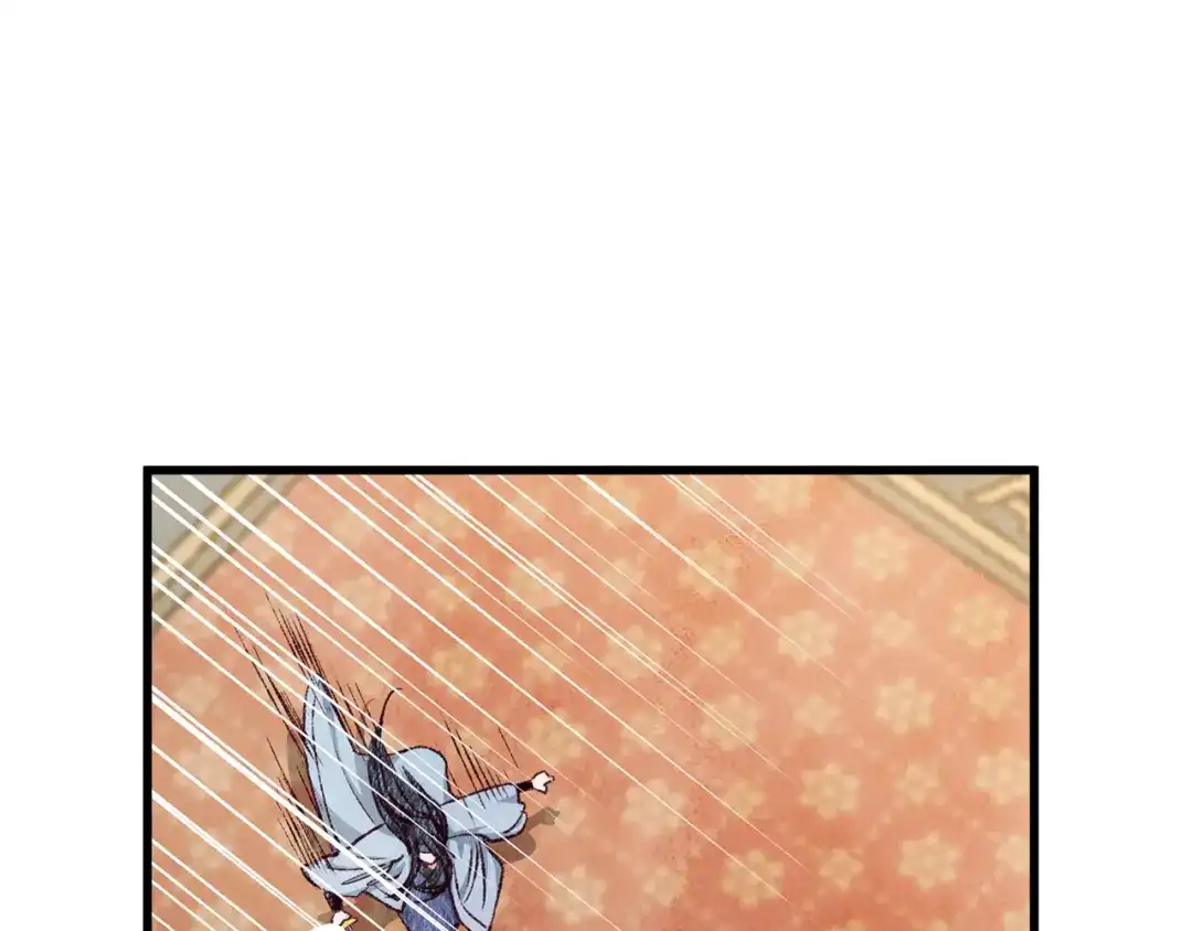 醉蝶冷月 第76话 两个孤身一人 第98页