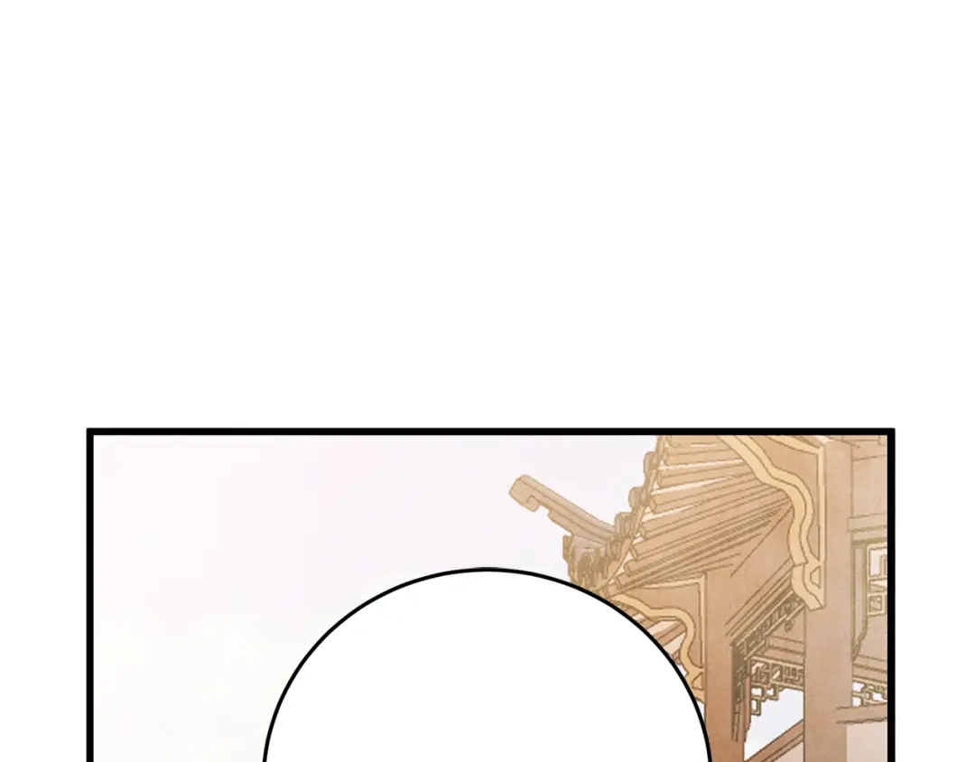 醉蝶冷月 第77话 师门对决 第1页