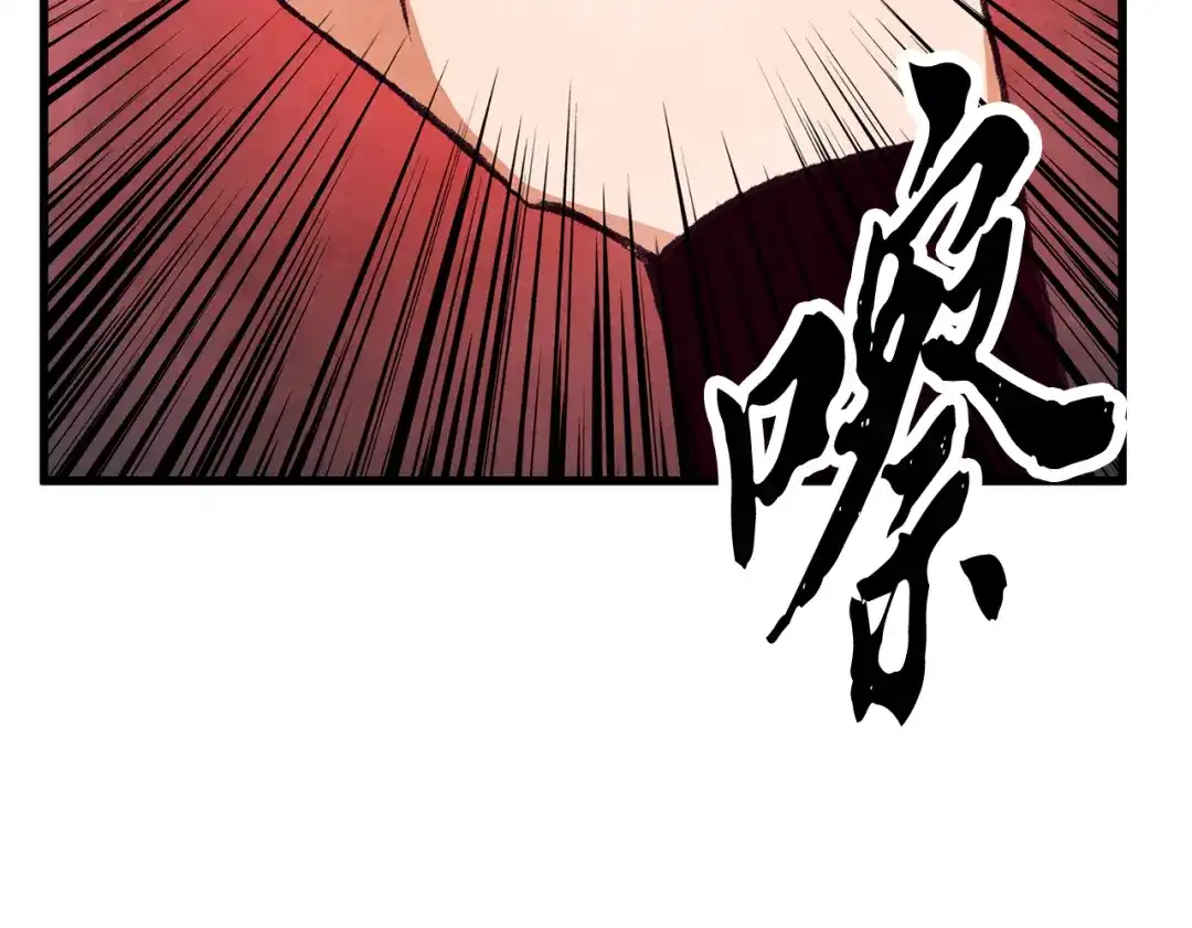 醉蝶冷月 第77话 师门对决 第115页