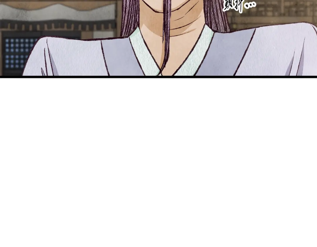 醉蝶冷月 第77话 师门对决 第143页
