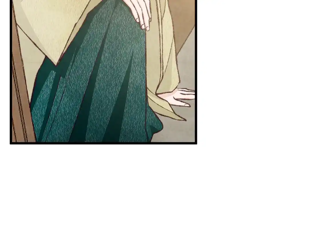 醉蝶冷月 第77话 师门对决 第20页