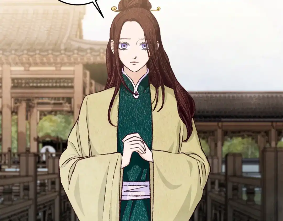 醉蝶冷月 第77话 师门对决 第25页