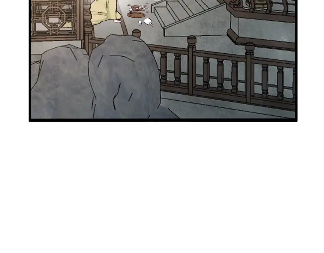 醉蝶冷月 第77话 师门对决 第3页