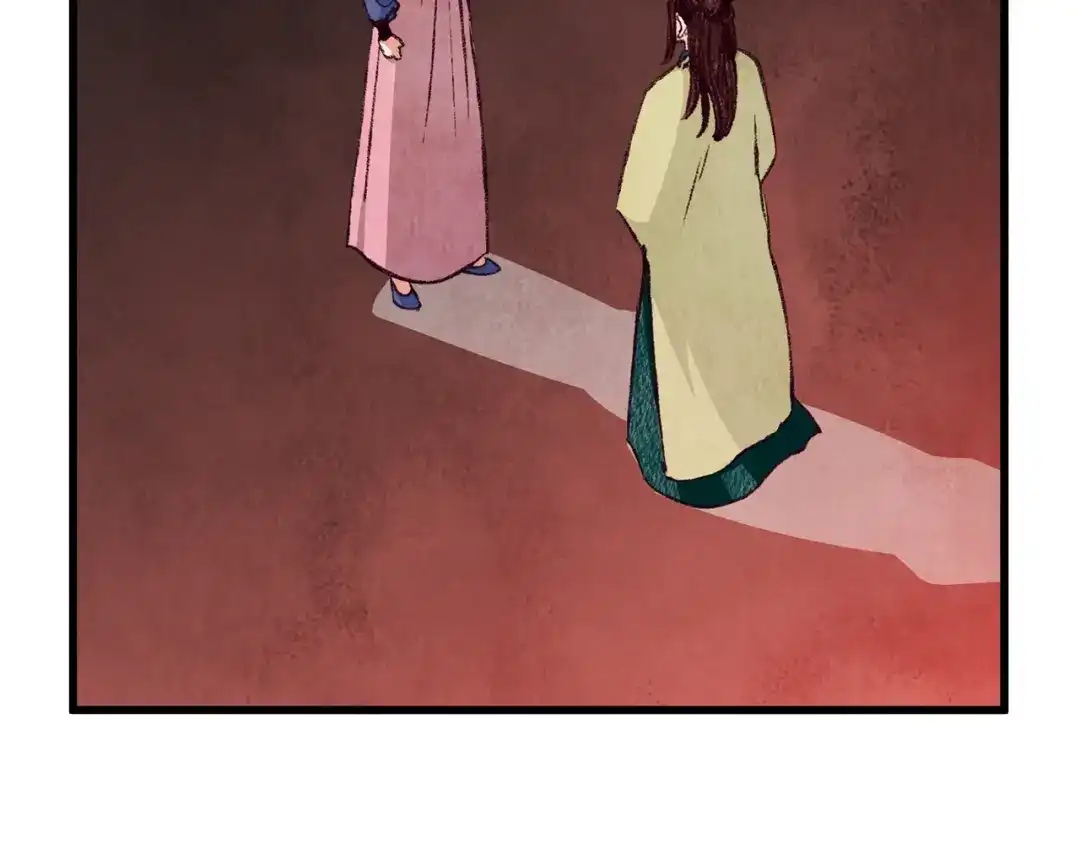醉蝶冷月 第77话 师门对决 第49页