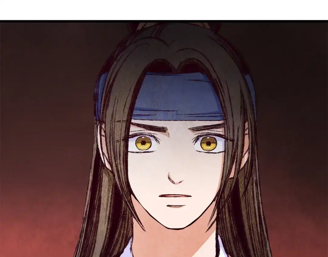 醉蝶冷月 第77话 师门对决 第51页