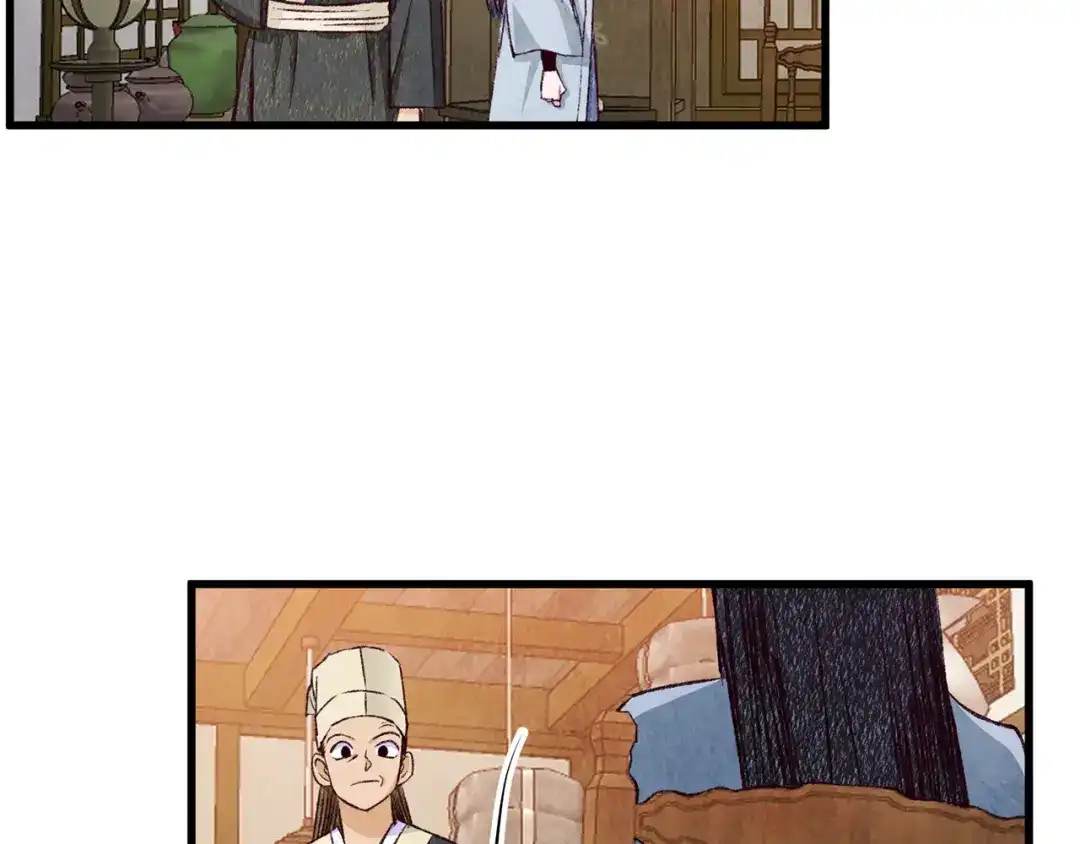 醉蝶冷月 第77话 师门对决 第64页