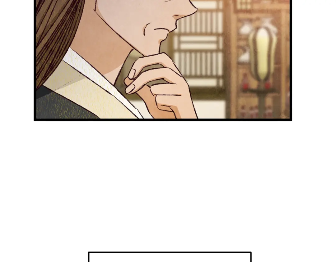 醉蝶冷月 第77话 师门对决 第67页