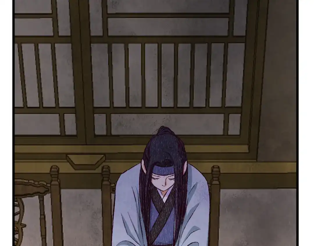 醉蝶冷月 第77话 师门对决 第69页