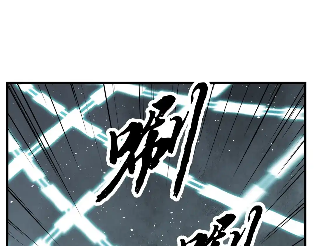 醉蝶冷月 第78话 暗下决心 第10页