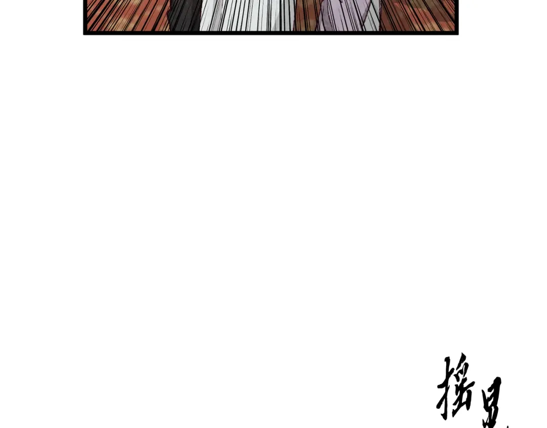 醉蝶冷月 第78话 暗下决心 第118页