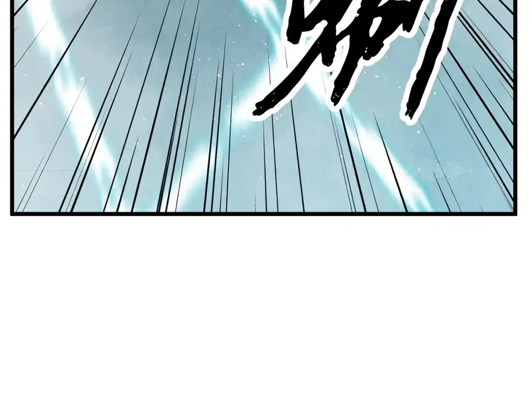 醉蝶冷月 第78话 暗下决心 第12页