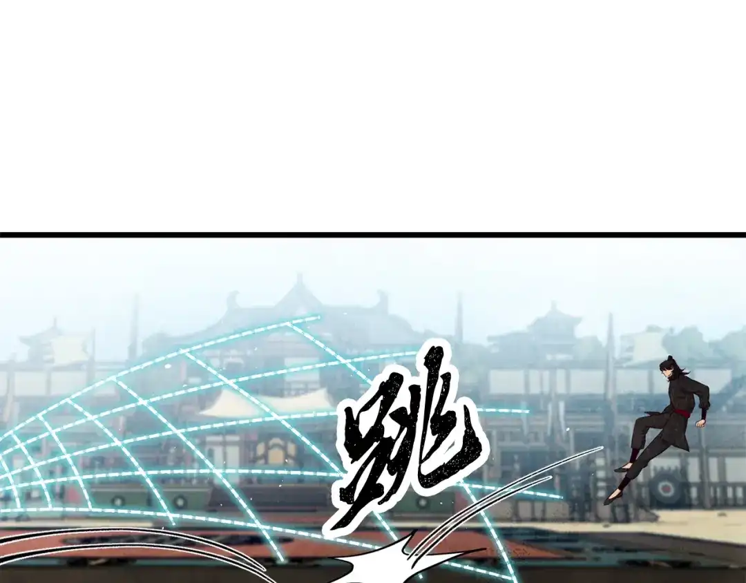 醉蝶冷月 第78话 暗下决心 第13页