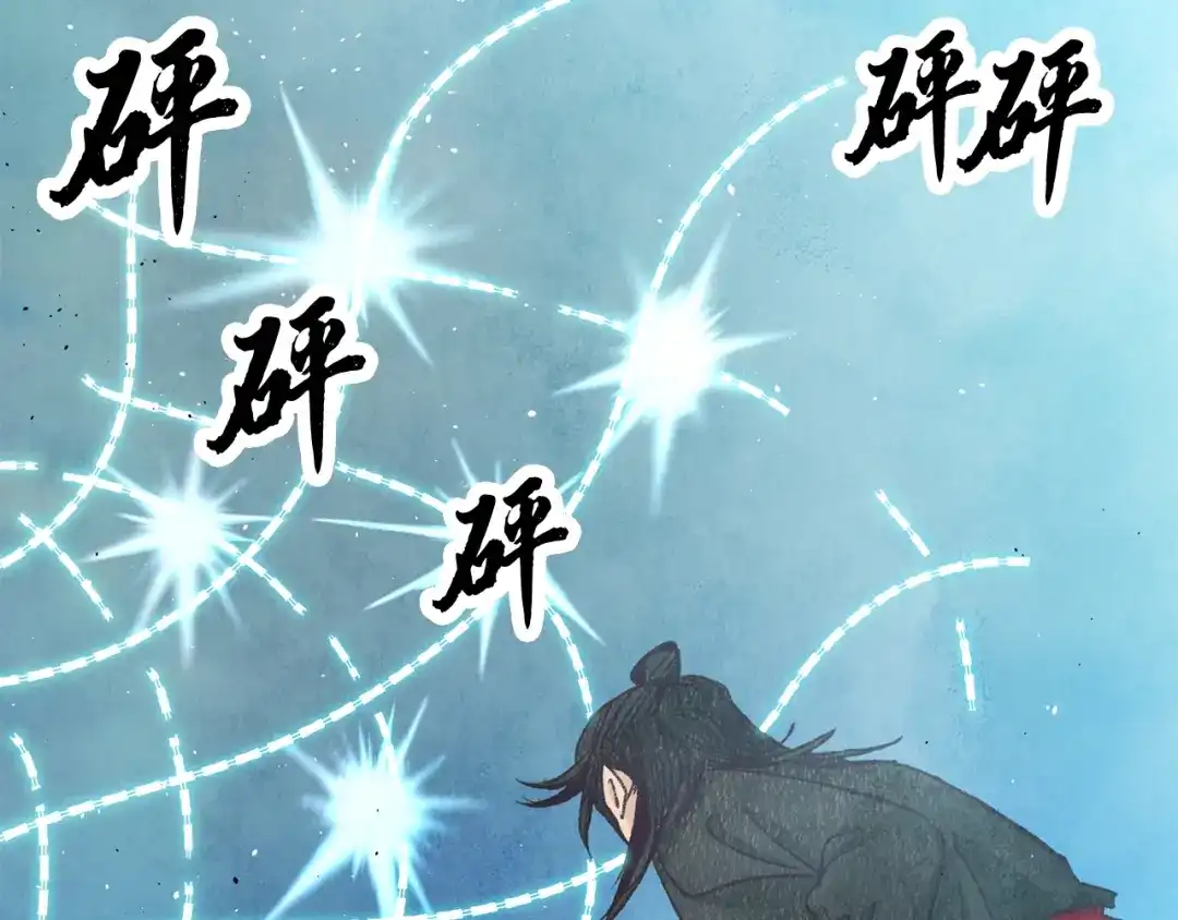 醉蝶冷月 第78话 暗下决心 第19页
