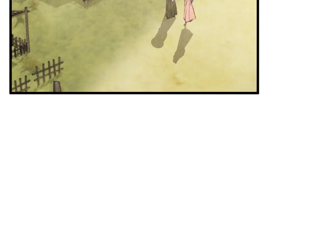 醉蝶冷月 第79话 各怀鬼胎 第101页