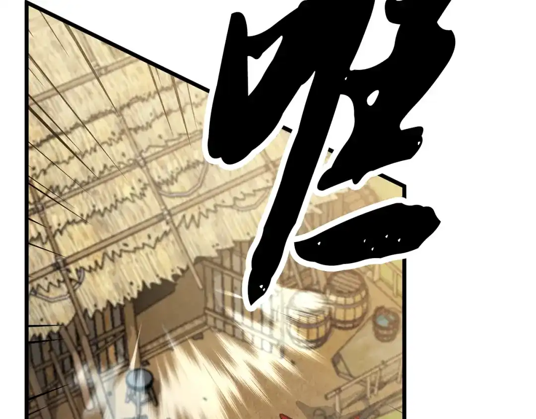醉蝶冷月 第79话 各怀鬼胎 第127页