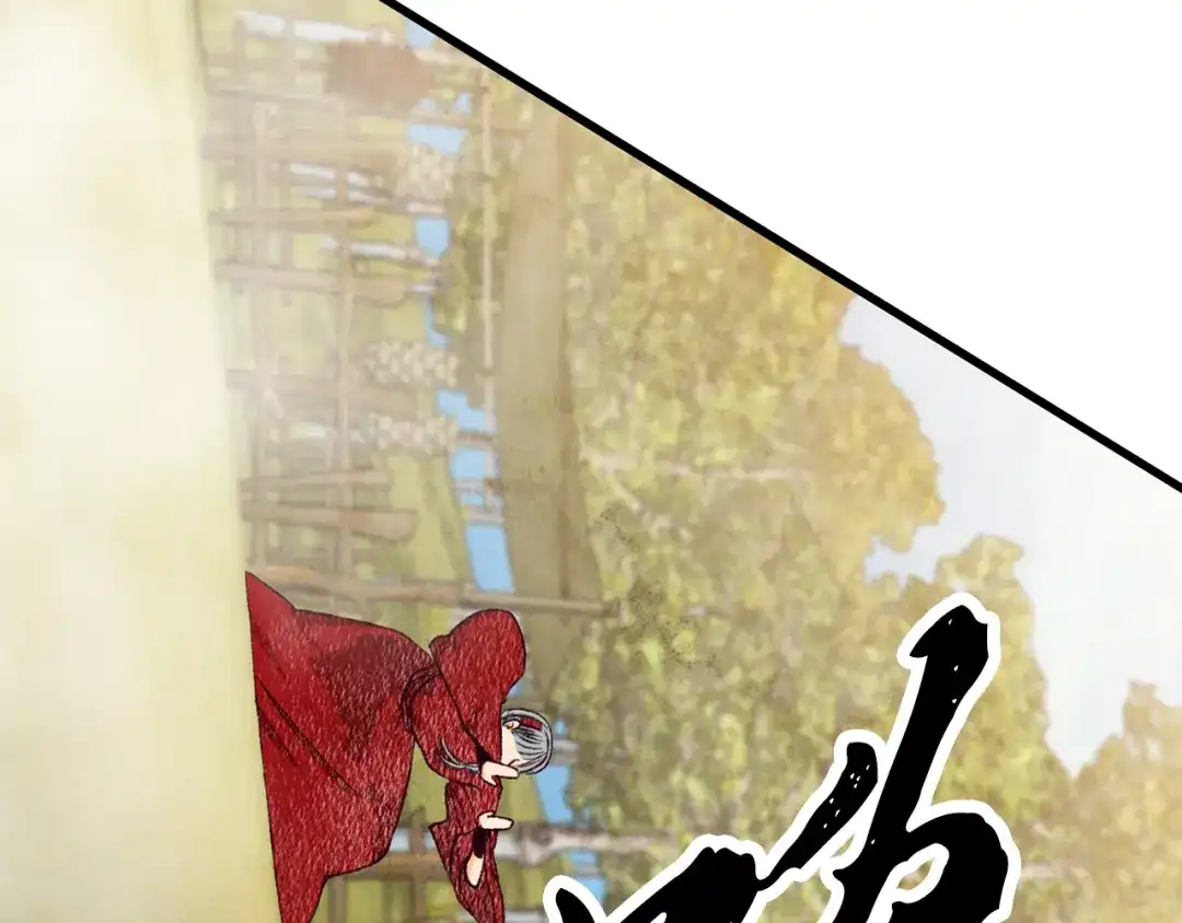 醉蝶冷月 第79话 各怀鬼胎 第129页