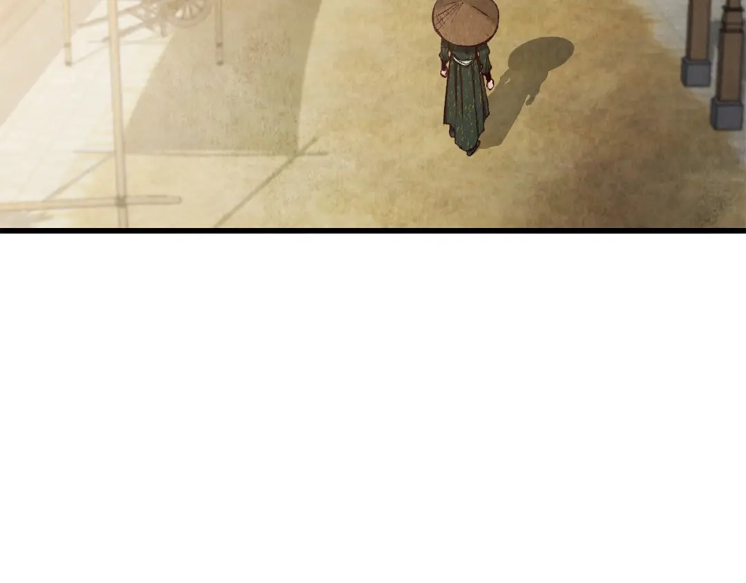 醉蝶冷月 第79话 各怀鬼胎 第28页