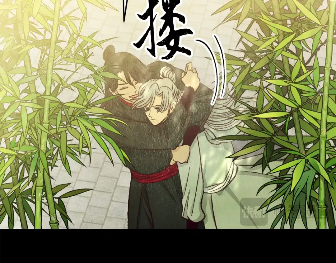 醉蝶冷月 第79话 各怀鬼胎 第61页
