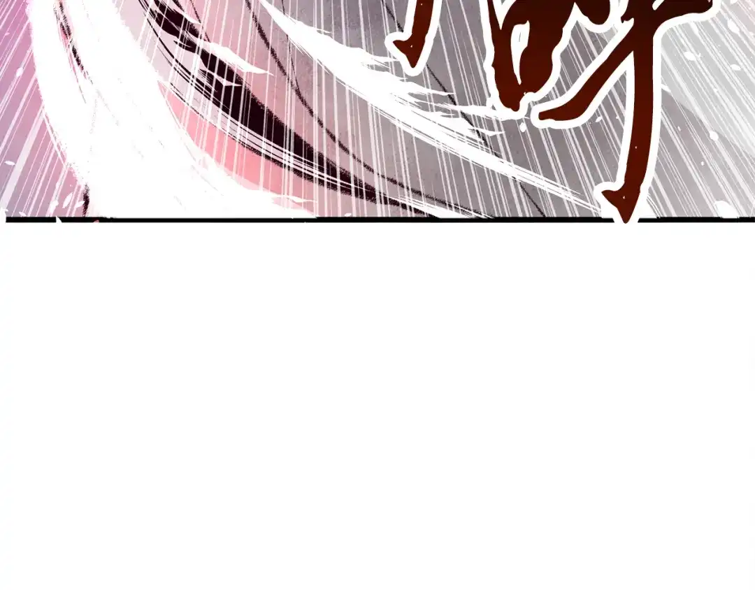 醉蝶冷月 第7话 遇险 第137页