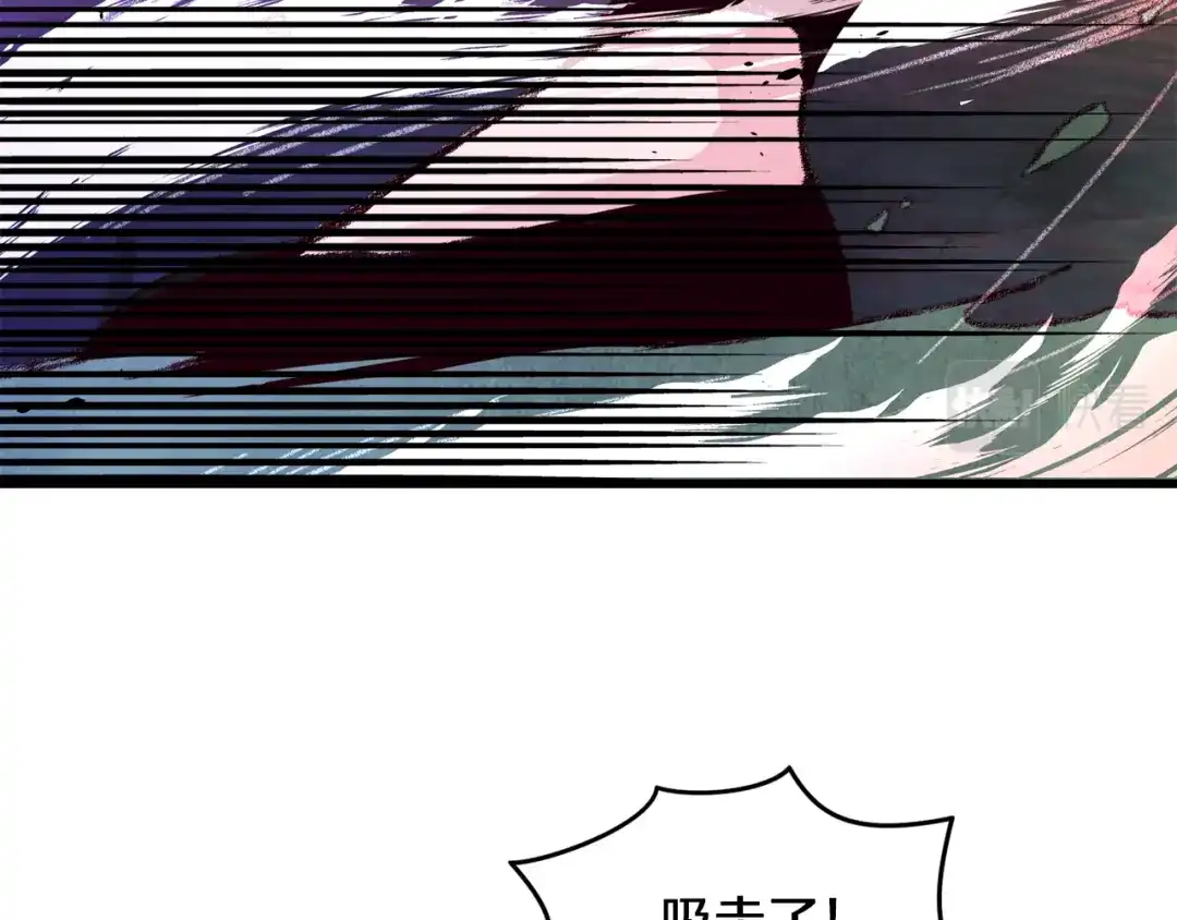 醉蝶冷月 第7话 遇险 第146页