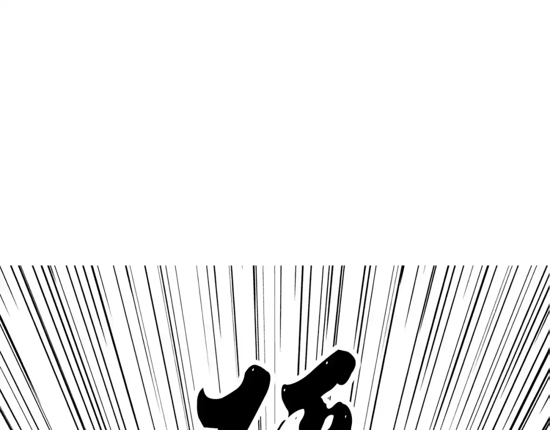 醉蝶冷月 第80话 师门感情 第1页