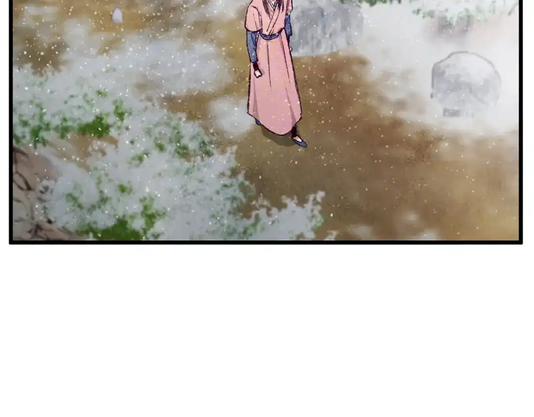 醉蝶冷月 第80话 师门感情 第102页