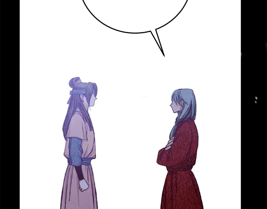 醉蝶冷月 第80话 师门感情 第133页
