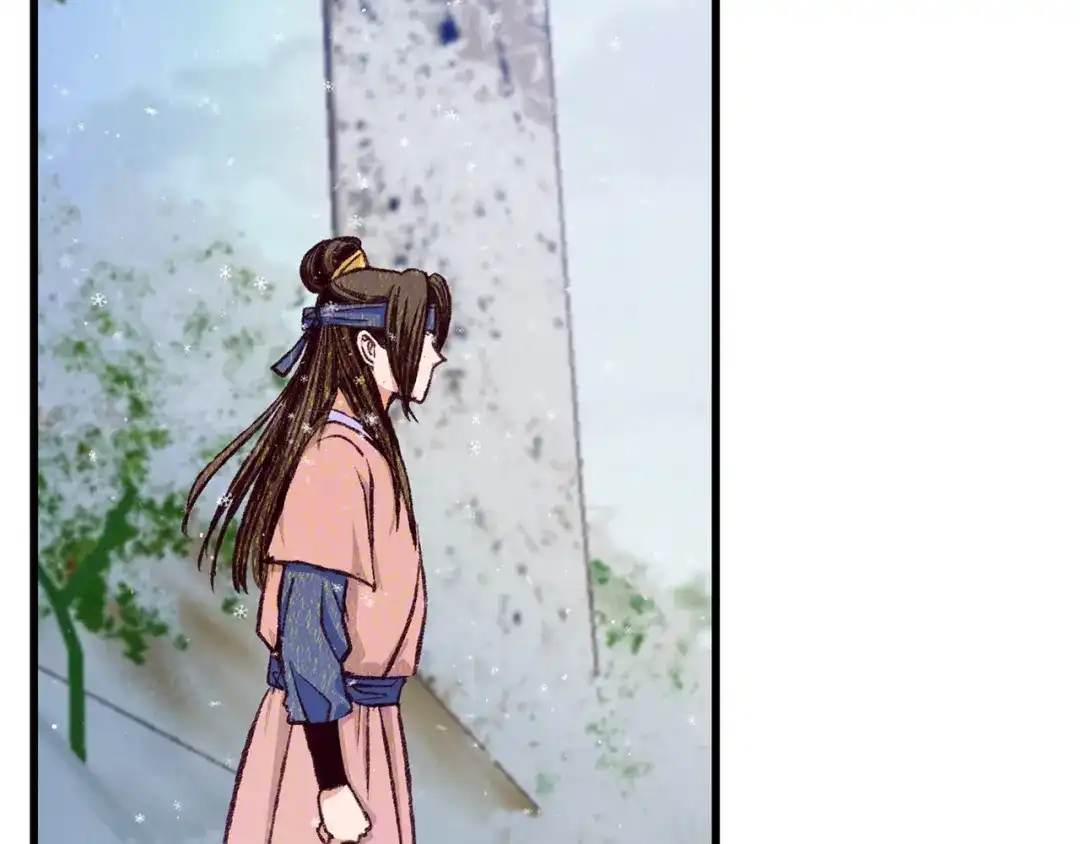醉蝶冷月 第80话 师门感情 第137页