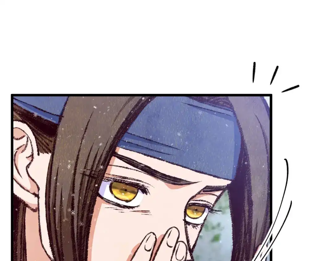 醉蝶冷月 第80话 师门感情 第143页