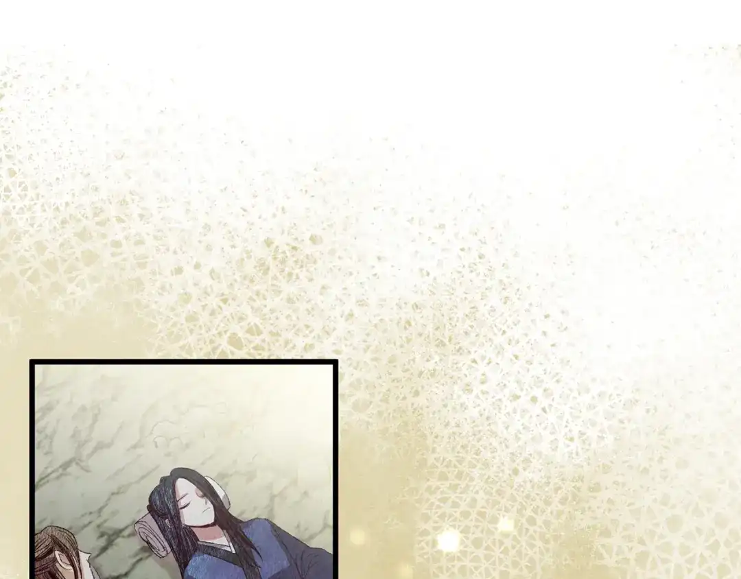 醉蝶冷月 第80话 师门感情 第147页