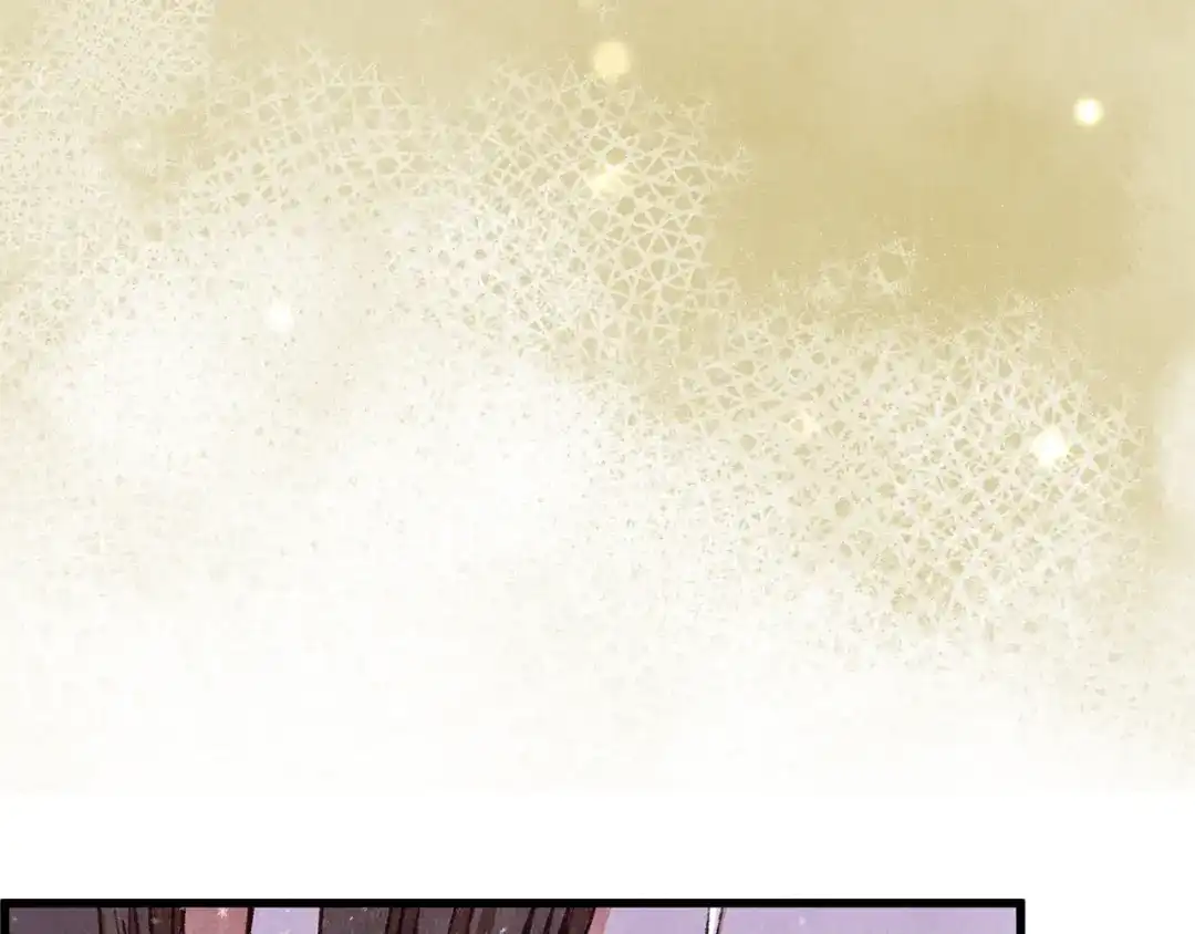 醉蝶冷月 第80话 师门感情 第153页