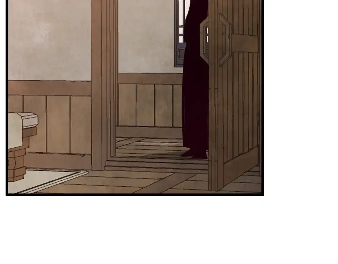 醉蝶冷月 第80话 师门感情 第23页