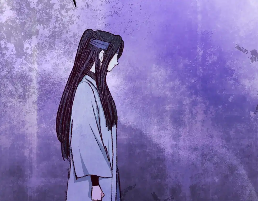 醉蝶冷月 第80话 师门感情 第45页